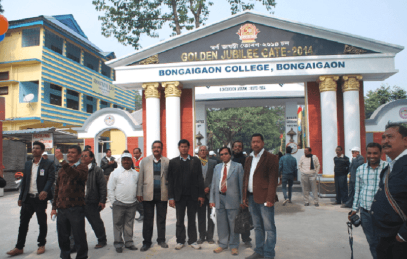 Bongaigaon College (Official Website and ERP) screenshot 1