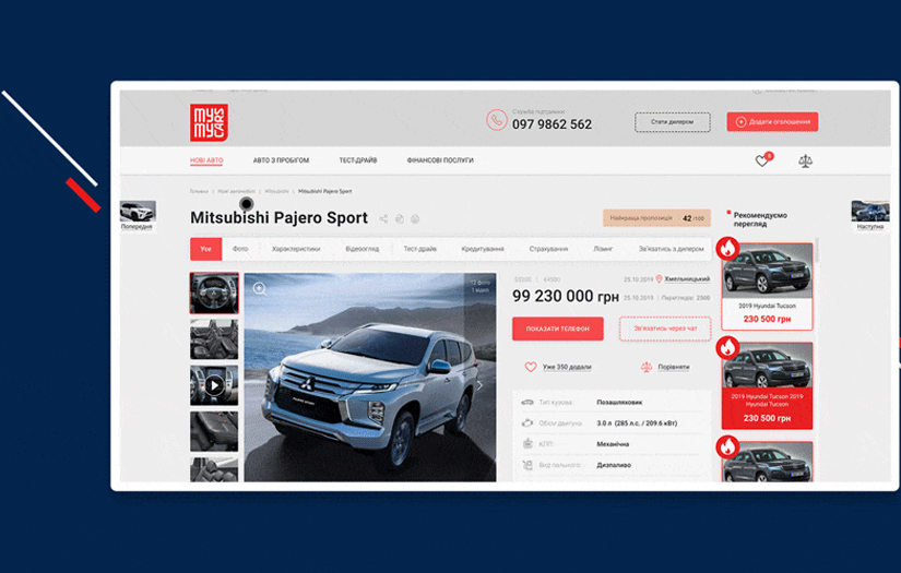 MyMyCars: Ukrainian Marketplace, Automotive Retail screenshot 4