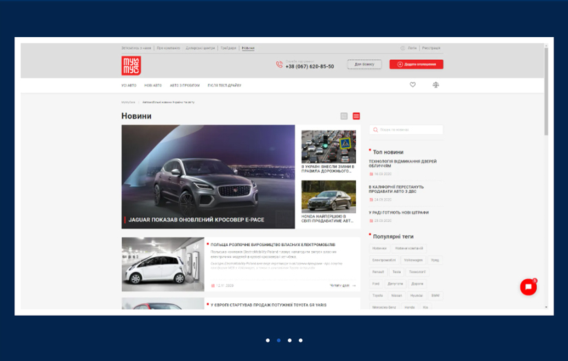 MyMyCars: Ukrainian Marketplace, Automotive Retail screenshot 6