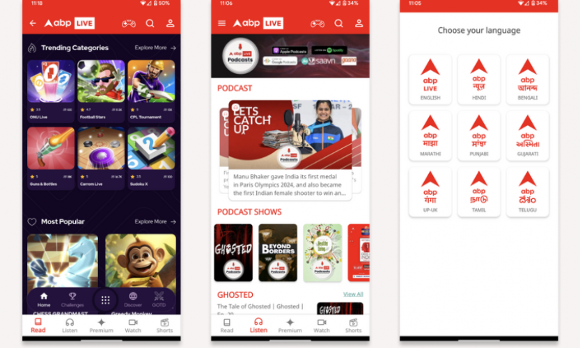 ABP News screenshot 1