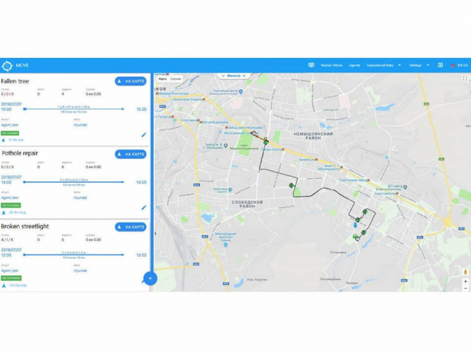 Smart City Request & Task Management System  screenshot 1