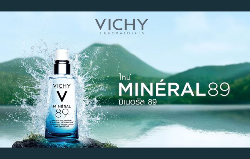 Online Product Launch and Influencer management screenshot 1