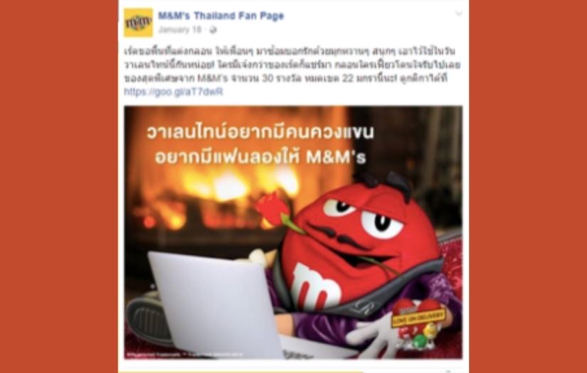 Social Media Management and Digital Creative Content screenshot 1