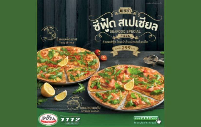 Social Media Management & Analytics screenshot 1