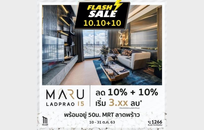 Online Lead Generation & Social Media Management screenshot 1