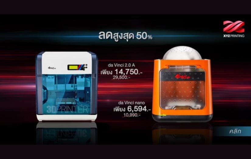 Social Media Management screenshot 1