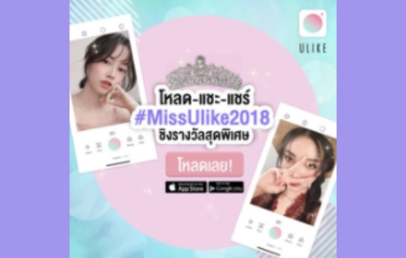 Social Media Management and Online Lead Generation screenshot 1