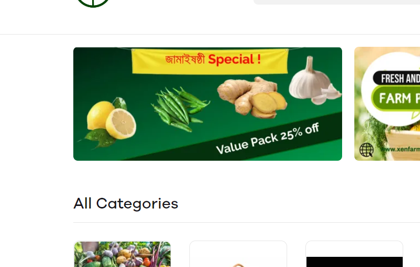 Xen Farms screenshot 1