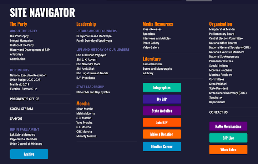 BJP: Members Management System(BMMS) screenshot 1