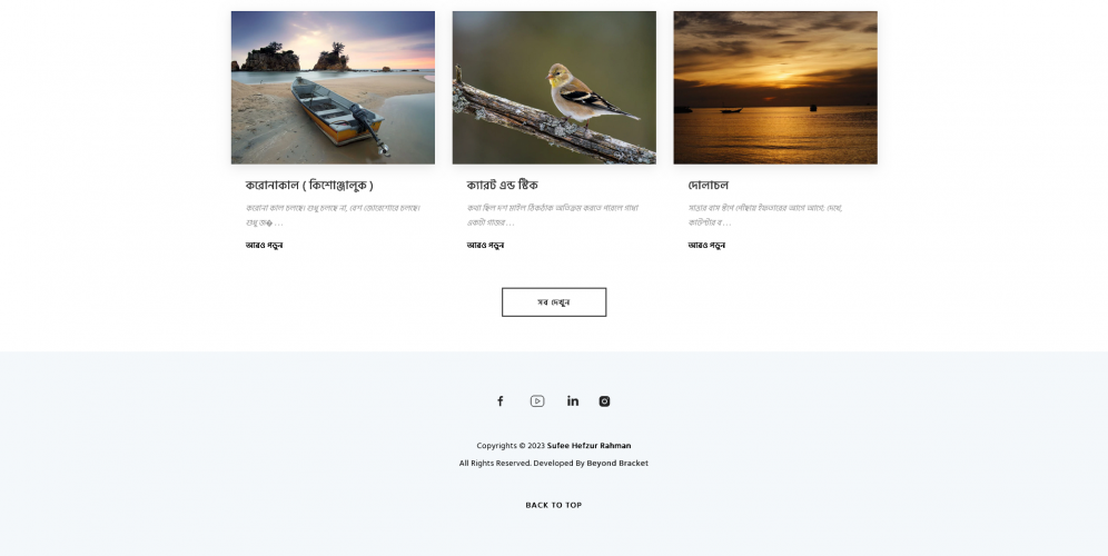 Author Website To Showcase Literary Works screenshot 2