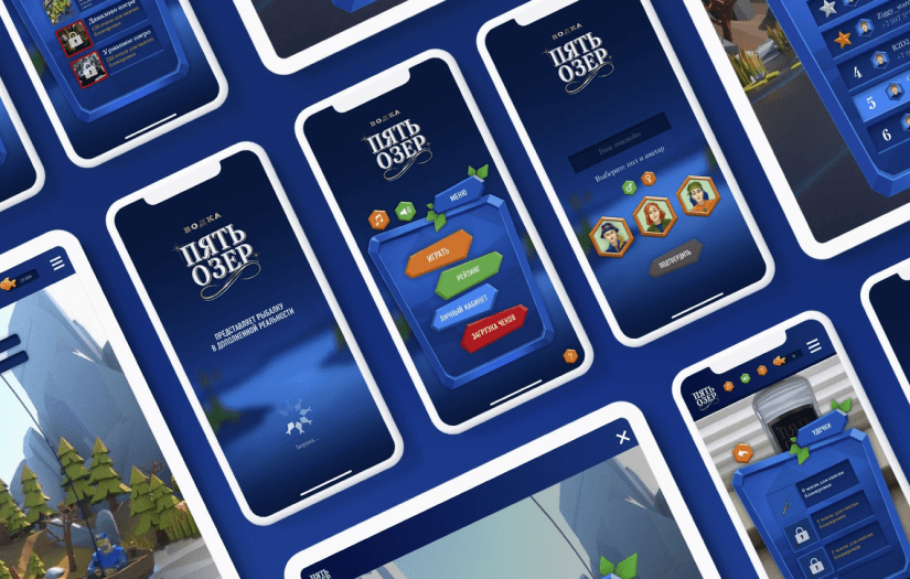 Five Lakes | Augmented Reality App screenshot 2