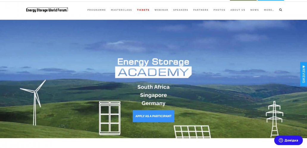 Energy Storage World Forum screenshot 1
