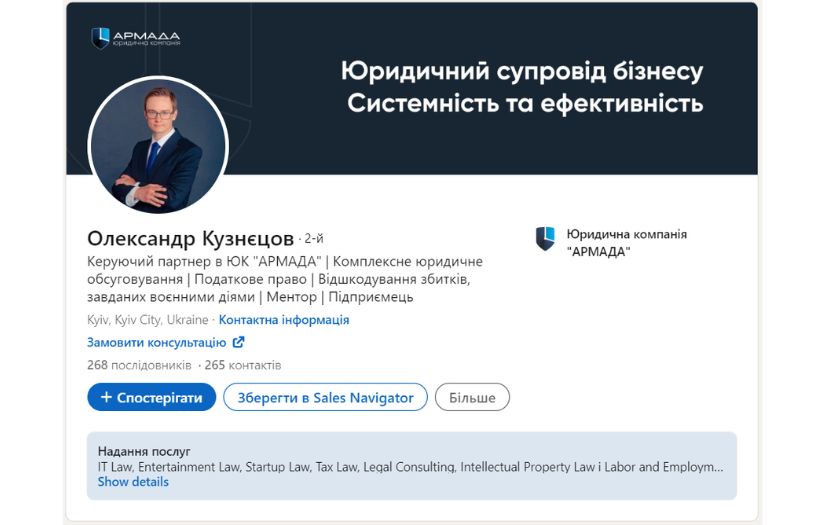 Brand Packaging and Business Network Expansion on LinkedIn for Legal Company screenshot 1