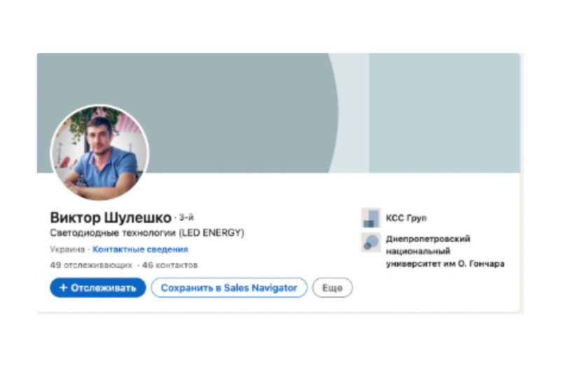 LinkedIn Brand Packaging and Network Expansion for AgriTech Company screenshot 1