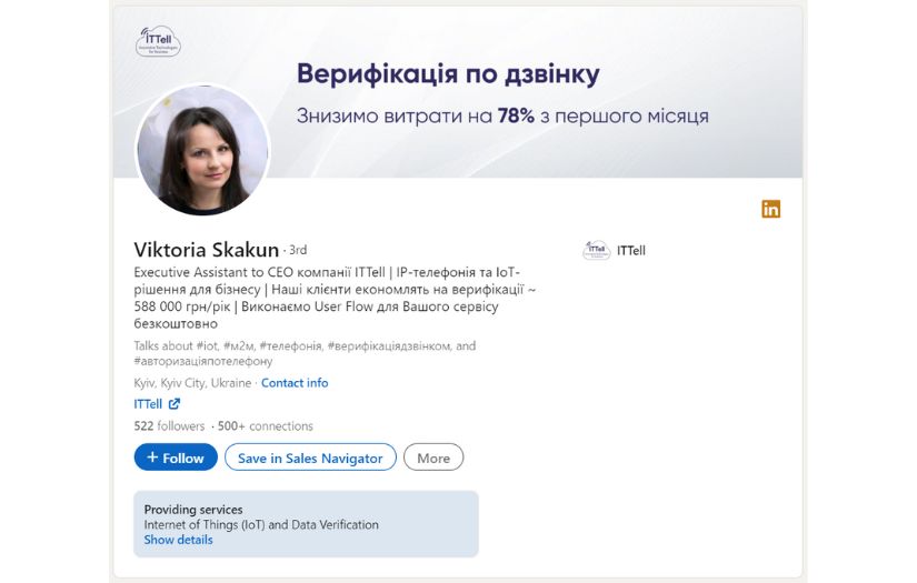 Brand Packaging for Telecommunications Company screenshot 1