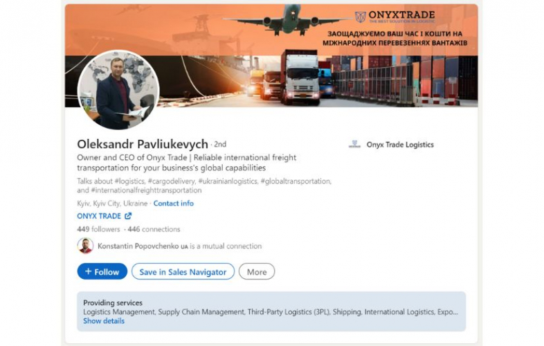 Brand Packaging & Business Network Expansion on LI screenshot 1