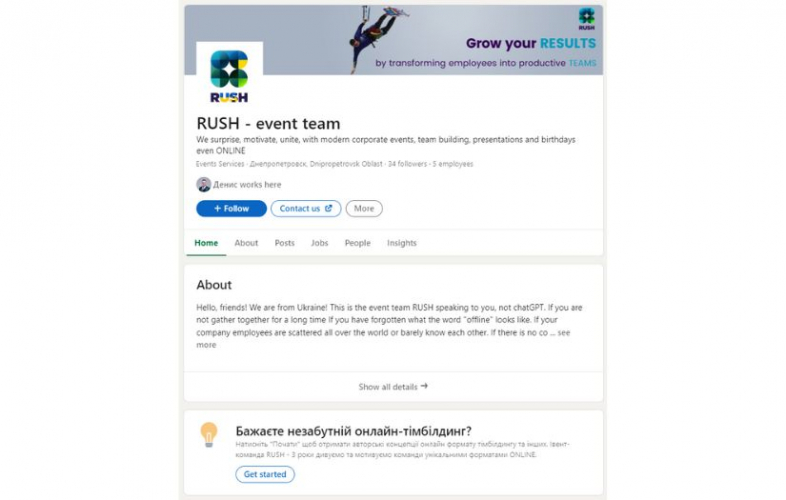 LI Profile Upgrade and Network Expansion screenshot 1