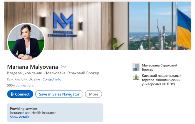 Lead Generation for Corporate Insurance Broker screenshot 2