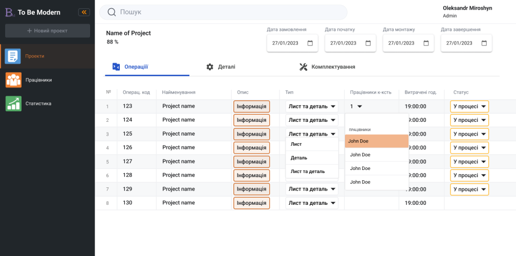 ERP AI-powered Platform screenshot 4