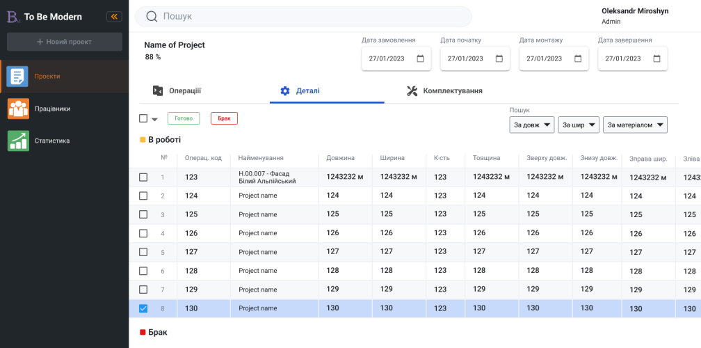 ERP AI-powered Platform screenshot 1