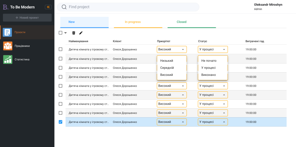 ERP AI-powered Platform screenshot 3