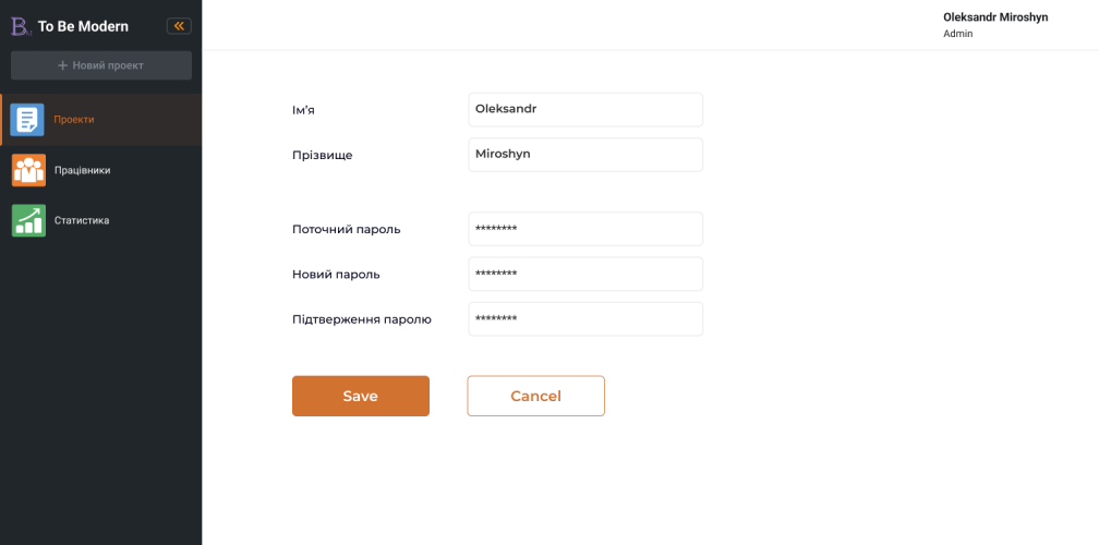 ERP AI-powered Platform screenshot 5