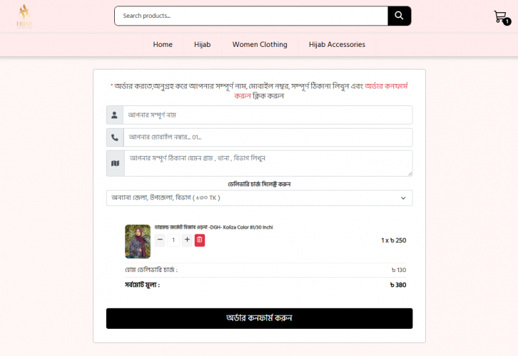 Hijab Collection screenshot 2