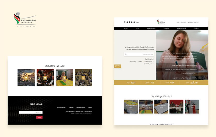 Independent Election Commission screenshot 1