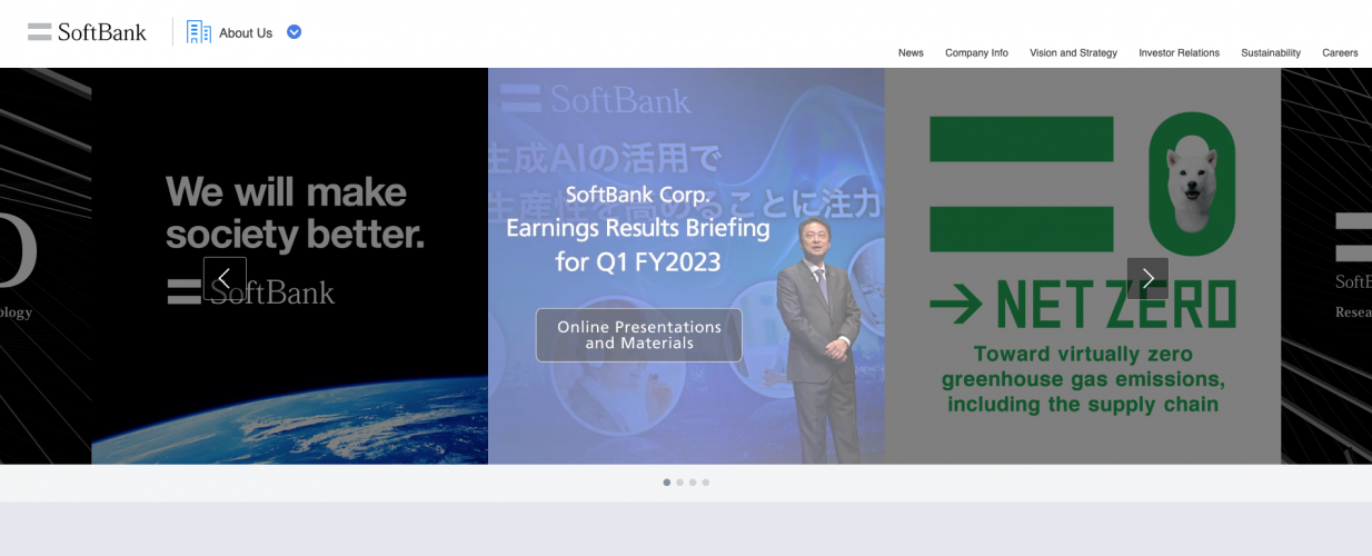 SoftBank Technologies screenshot 1