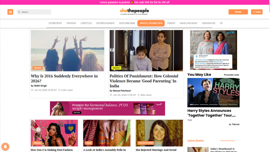 Woman-Centric Media Website screenshot 1
