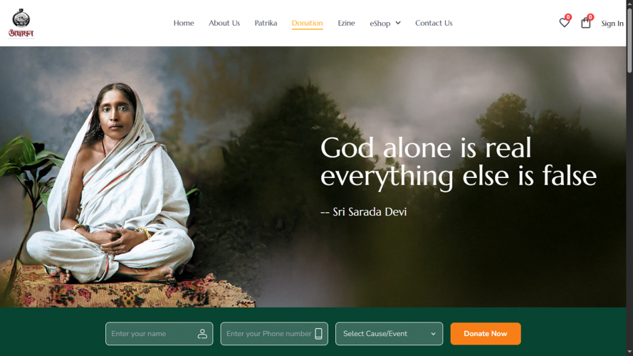 Donation Platform screenshot 1