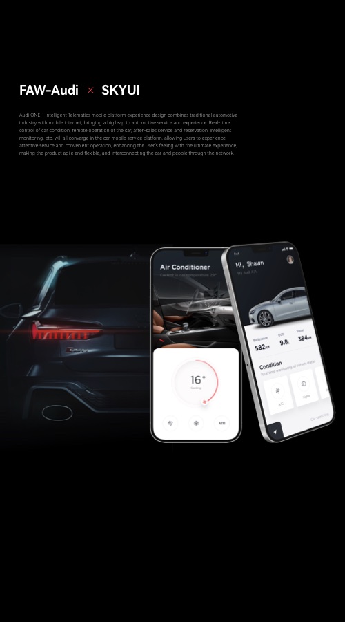 FAW-Audi APP screenshot 1