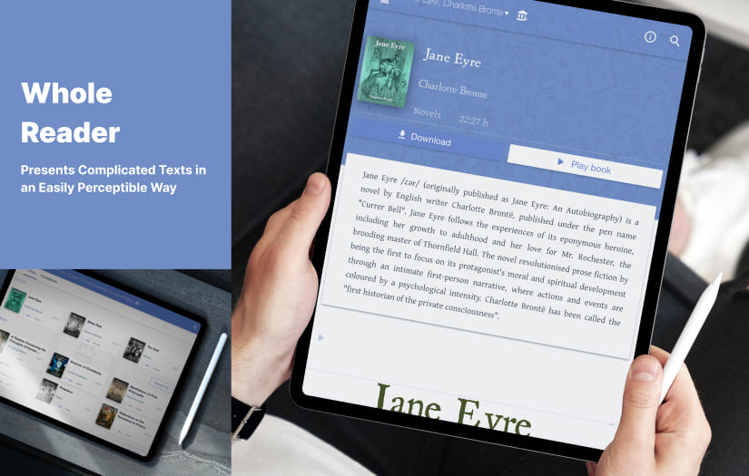 WholeReader - Education App screenshot 1