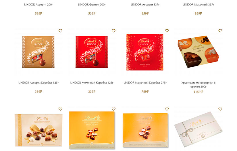 Lindt & Sprüngli AG screenshot 2