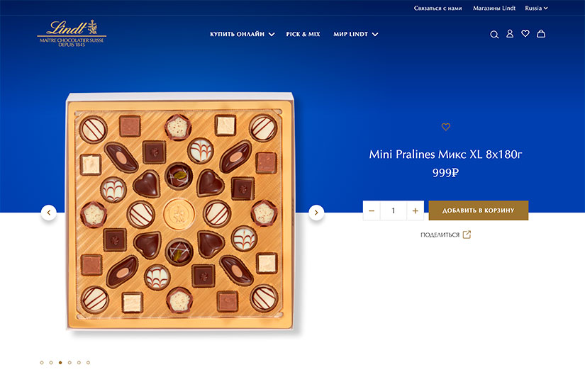 Lindt & Sprüngli AG screenshot 1