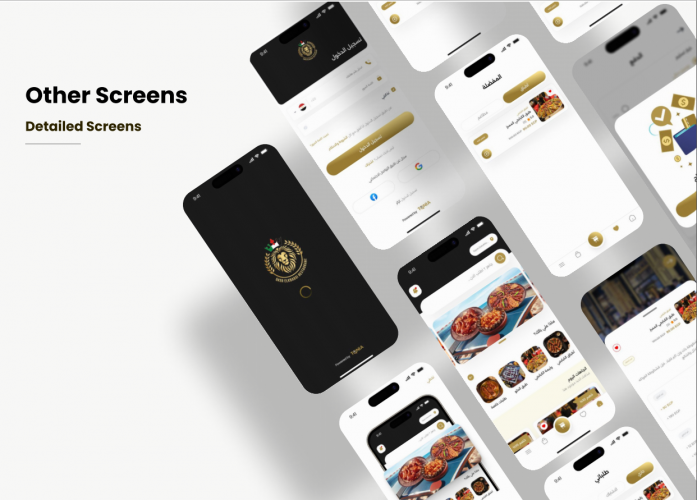 Qasr El Kababgi Mobile App screenshot 1