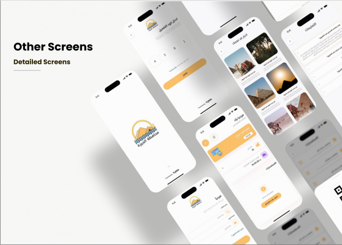 Tickets App For Giza Governate screenshot 2