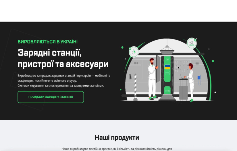 Professional Multipage Website for your Business (React, GSAP, Redux) screenshot 1