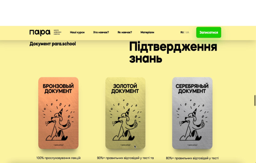 Professional Website (HTML/CSS/JS) screenshot 1