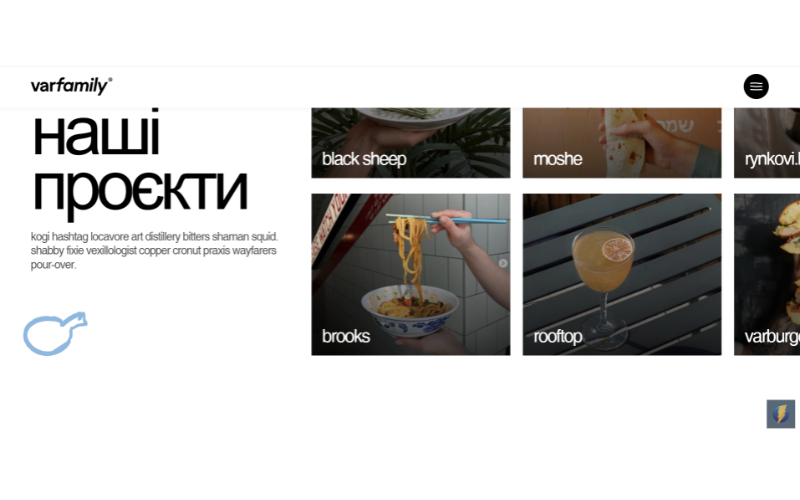 Website for Varfamily screenshot 1