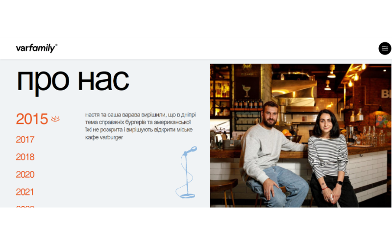 Website for Varfamily screenshot 2