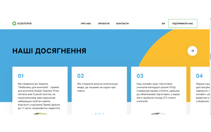 Website for Osvitoria screenshot 3