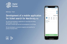 Development of a mobile application for ticket search and purchase for Marshruty.ru