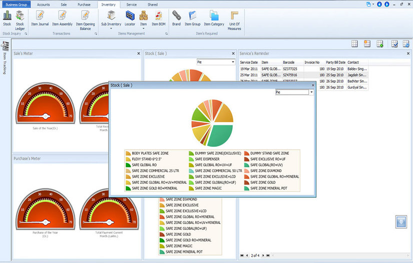 Fusion ERP screenshot 1
