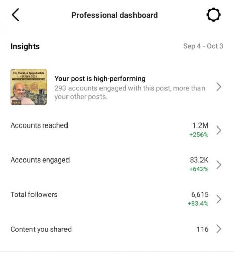 Agrimguru screenshot 1