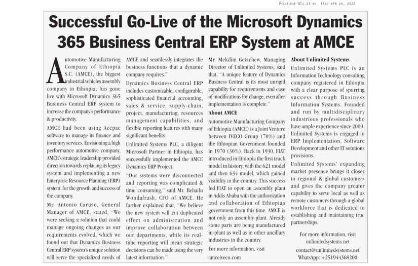 AMCE Dynamics ERP screenshot 1