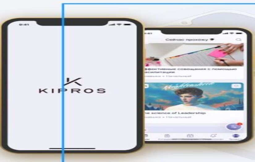 SkillUp screenshot 1