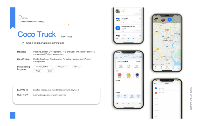 Coco Truck - Cargo Transportation Matching App screenshot 1