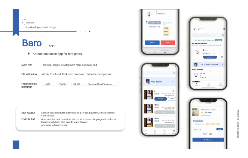 Baro - Korean Education App For Foreigners screenshot 1