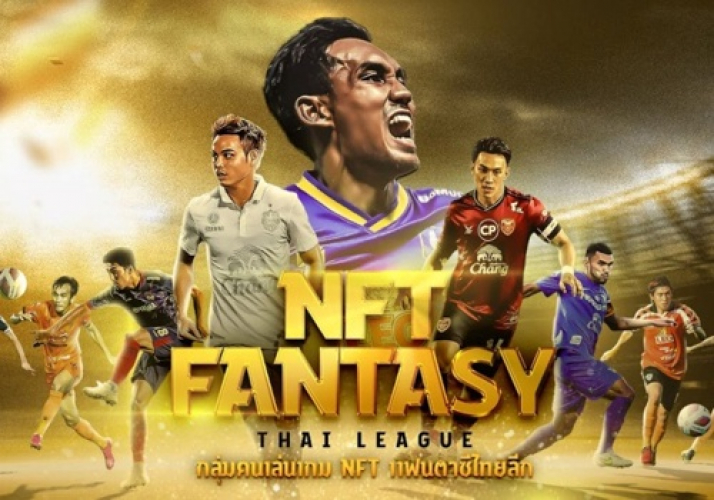 Bitkub Thai League CR screenshot 1